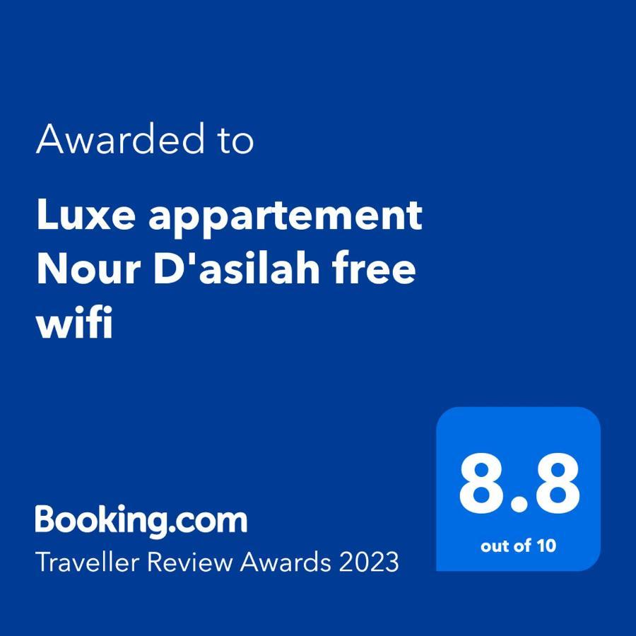 Luxe Appartement Nour D'Asilah Free Wifi 5G Εξωτερικό φωτογραφία